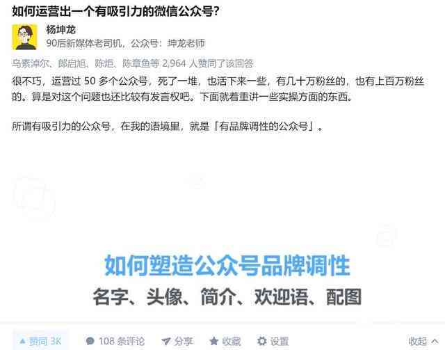如何撰写吸引眼球的雀AI描述文案：全面解析用户关注要点与创作技巧
