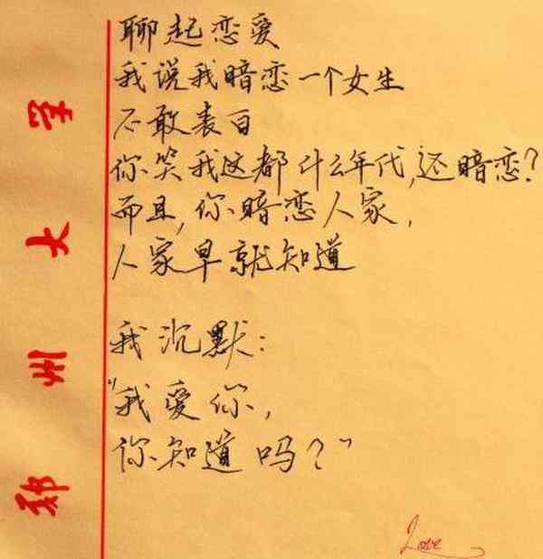 《用暖文字宠爱：500字深情表白，记录我对女朋友的爱意》