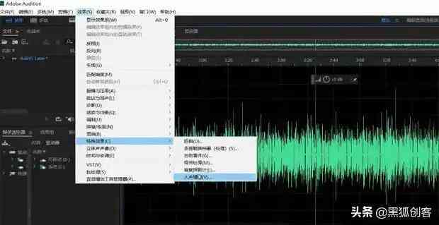 一键转换：文案高效生成音频工具