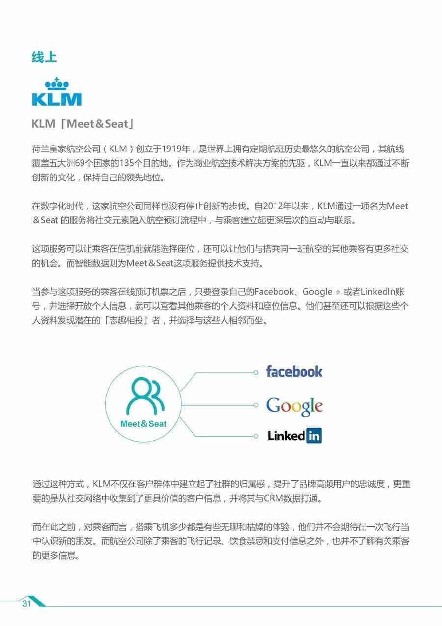 '智能AI助手：一键答题脚本，高效解决各类问题挑战'