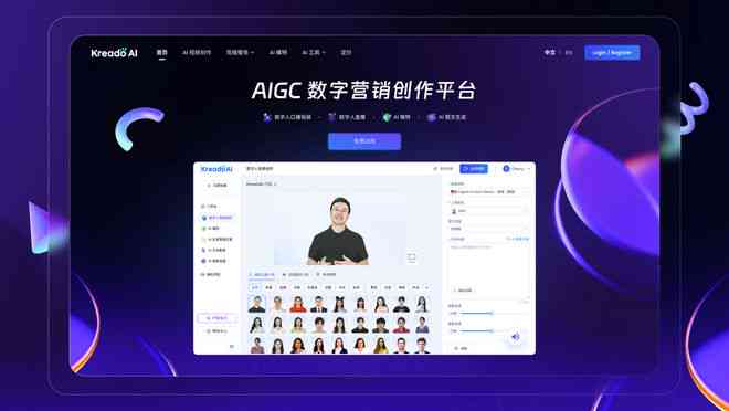 AI智能文案编辑全攻略：一站式解决线上创作、优化与推广难题