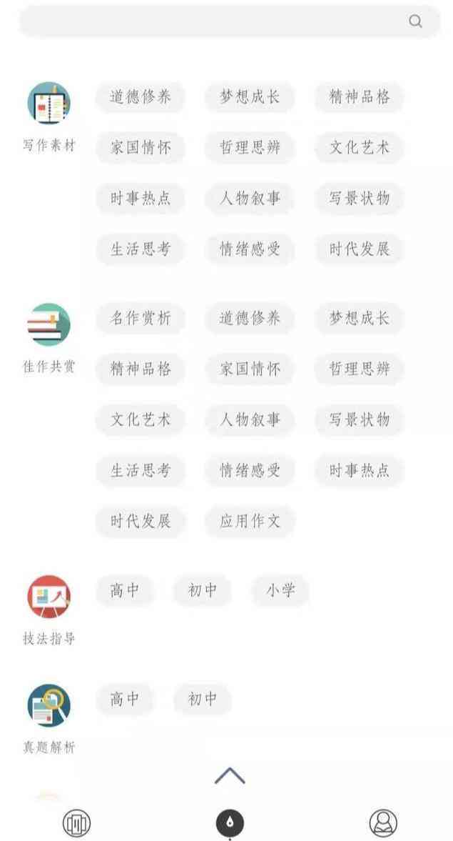可以免费写作的软件：推荐及列表