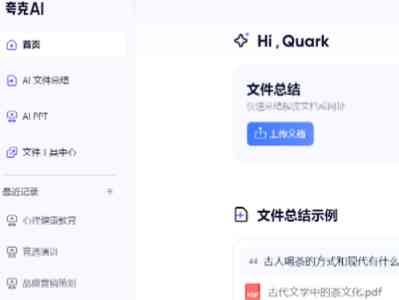 ai文案工具需要钱吗怎么用及解决无法使用问题