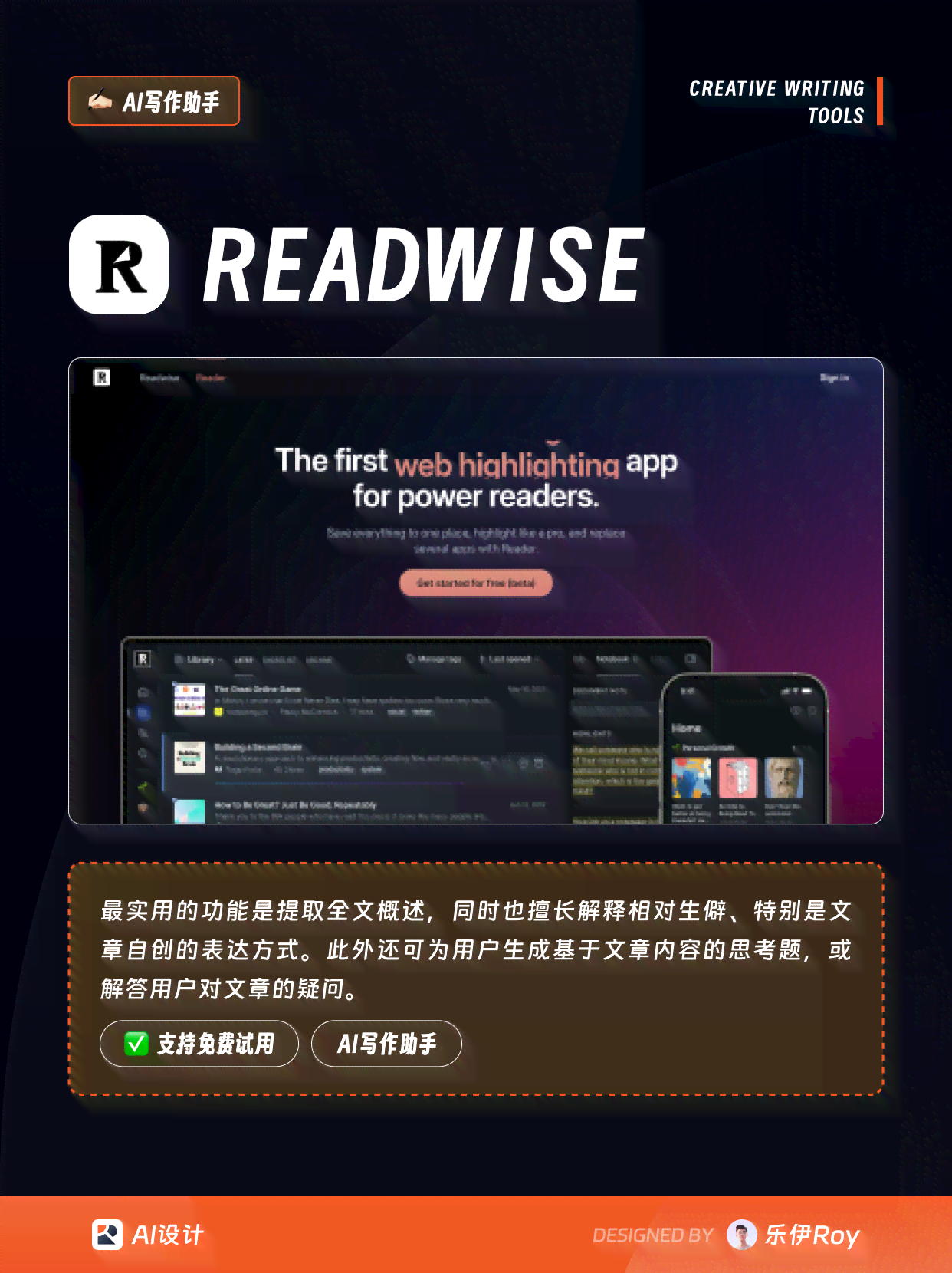 ai文案工具需要钱吗
