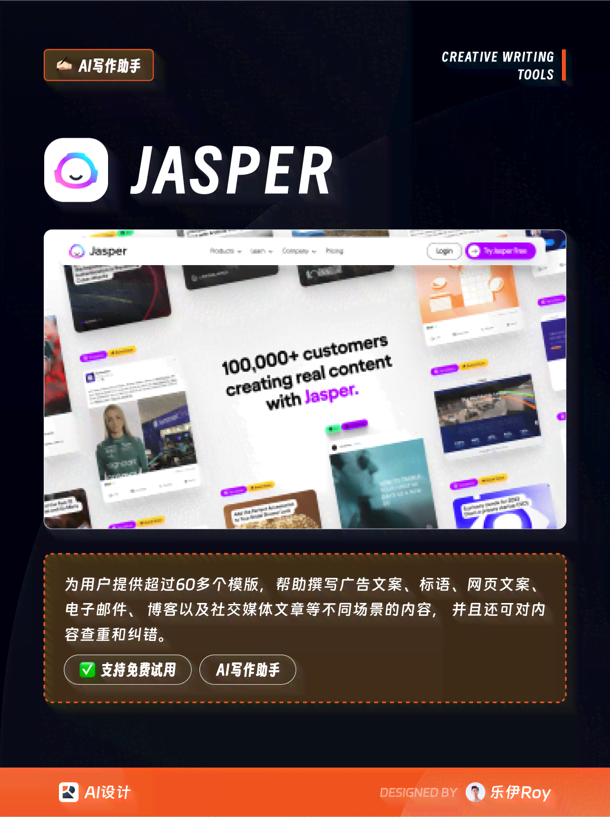 ai文案工具需要钱吗