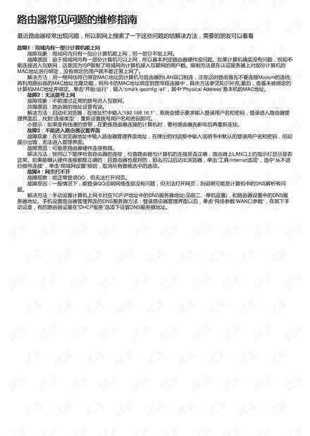 夸克AI写作文功能详解：如何使用及常见问题全面指南