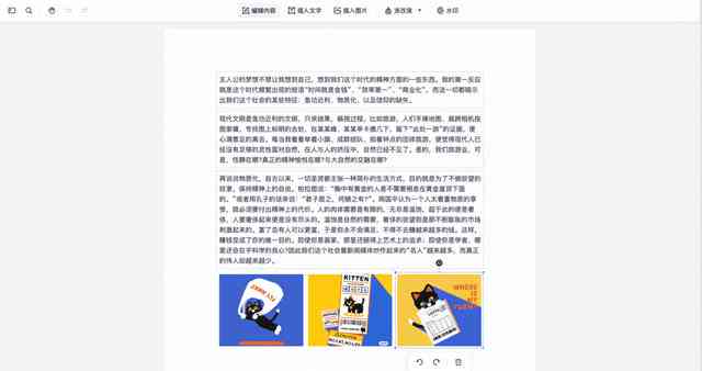 夸克AI写作文功能详解：如何使用及常见问题全面指南