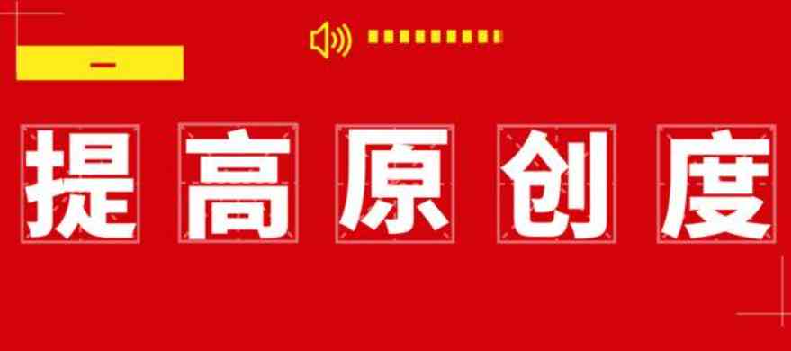家居装修文案生成器