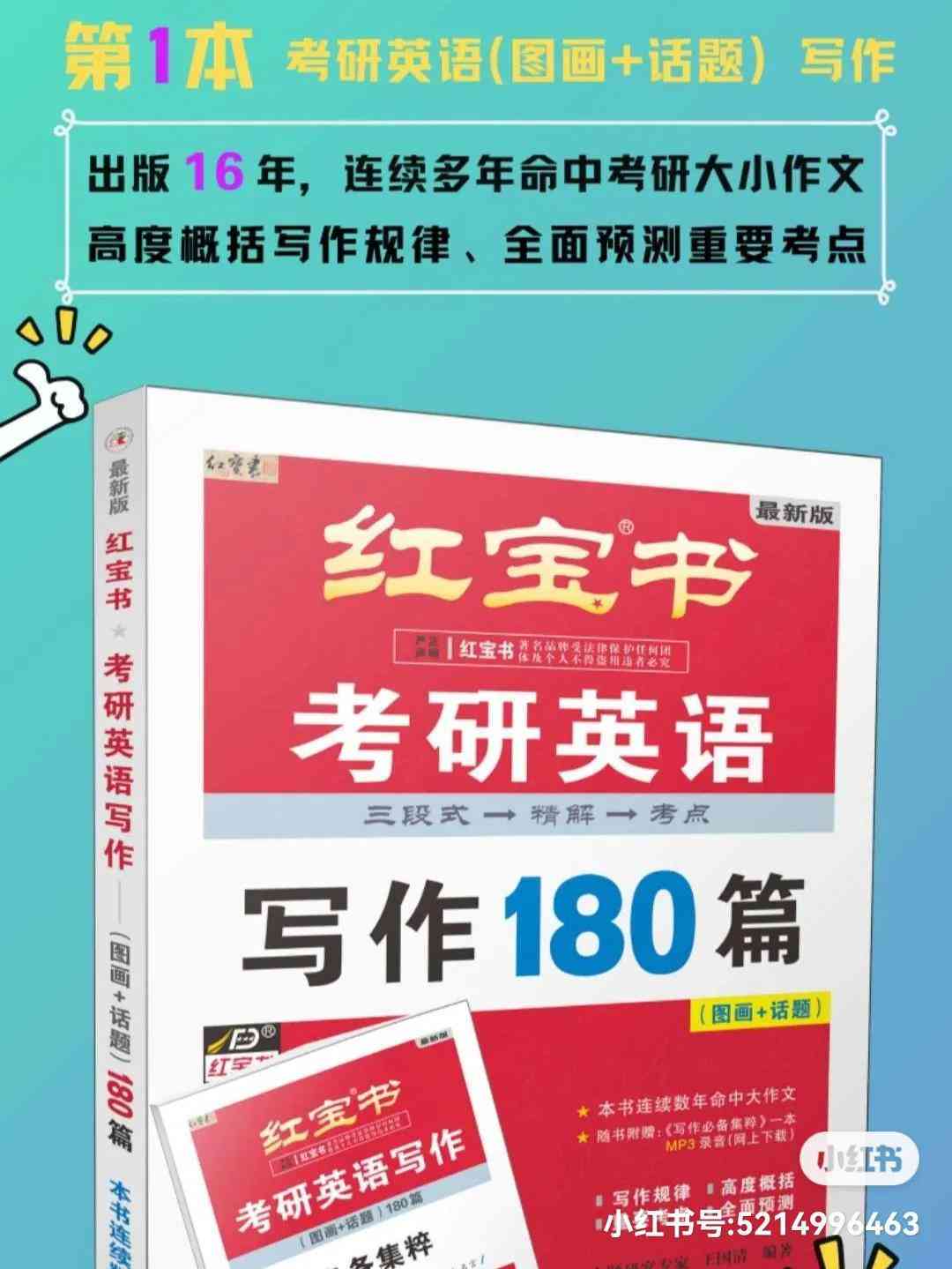全面评测：2023年AI智能写作软件推荐榜，助您高效解决写作需求