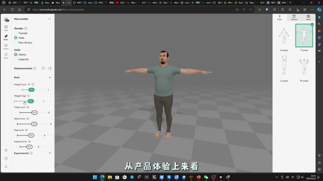 智能ai创作3d动画模型软件