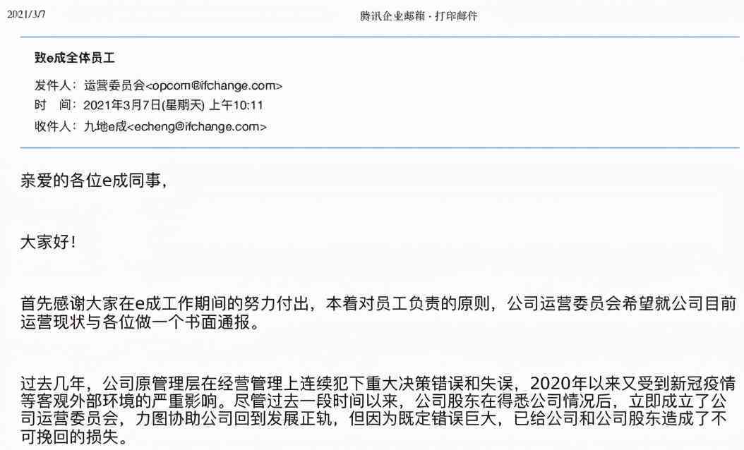 'AI应用崩溃报告弹出，探寻解决之道与优化策略'