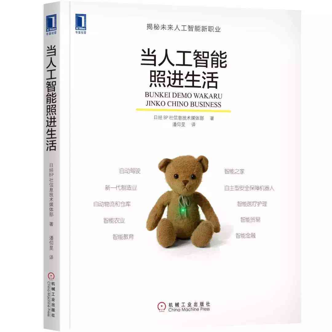 'AI应用崩溃报告弹出，探寻解决之道与优化策略'