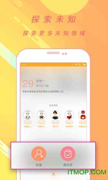 全方位探索：虚拟聊天工具的应用、优势与用户指南