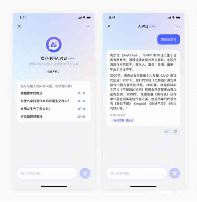 全方位探索：虚拟聊天工具的应用、优势与用户指南