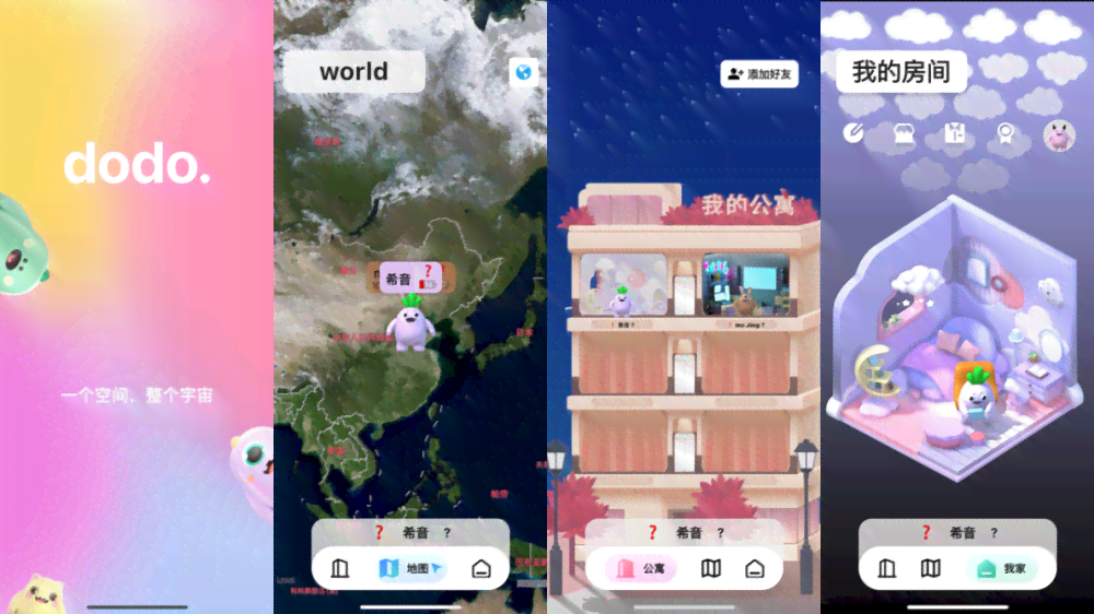 互动式AI虚拟聊天冒险游戏