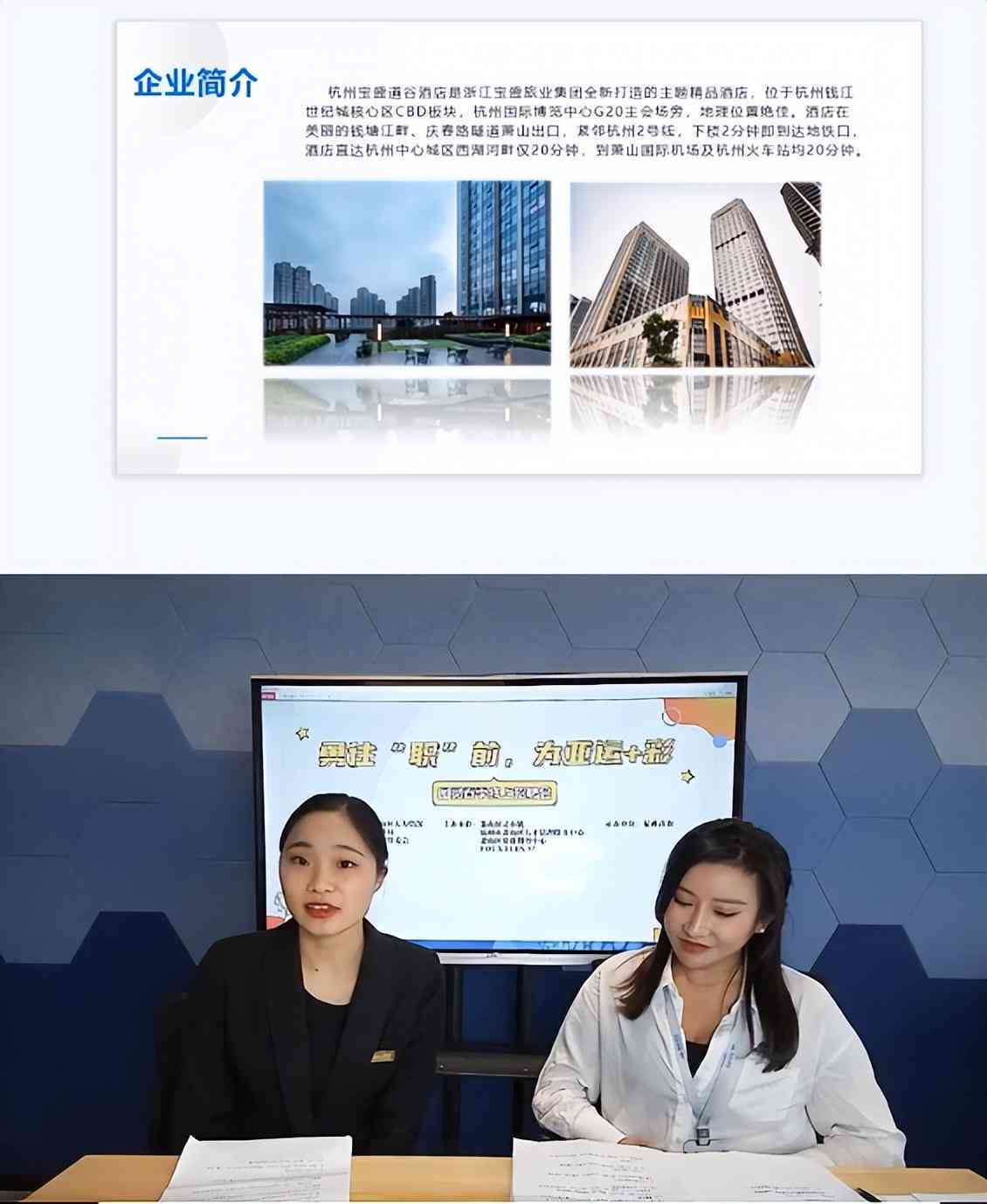 ai研发人才报告范文怎么写