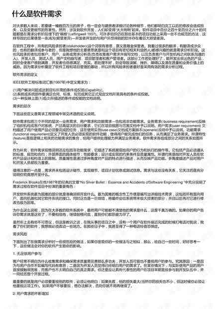 剧本创作与编写软件：一站式解决剧本创作需求，涵各大平台热门应用