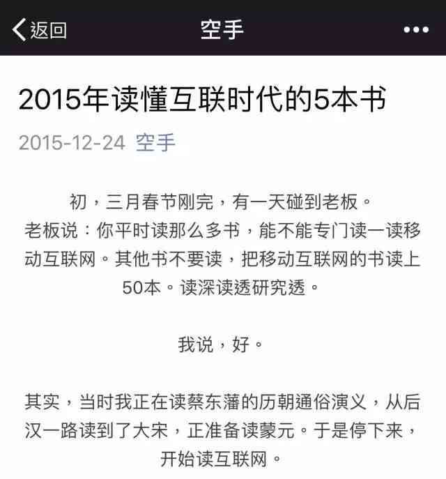 全方位文案创作助手：创意写作、营销策划、内容管理一站式解决方案