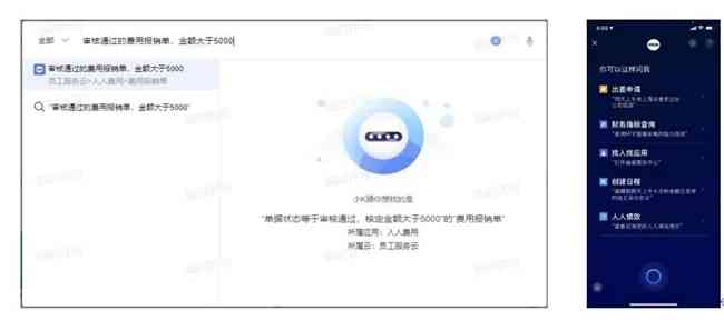 智能AI语音助手：全方位解决对话机器人开发与应用疑问