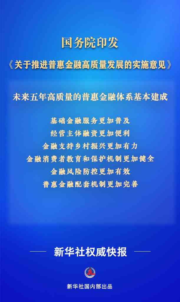 如何精准撰写学术论文目标（Aim）部分以提升研究质量