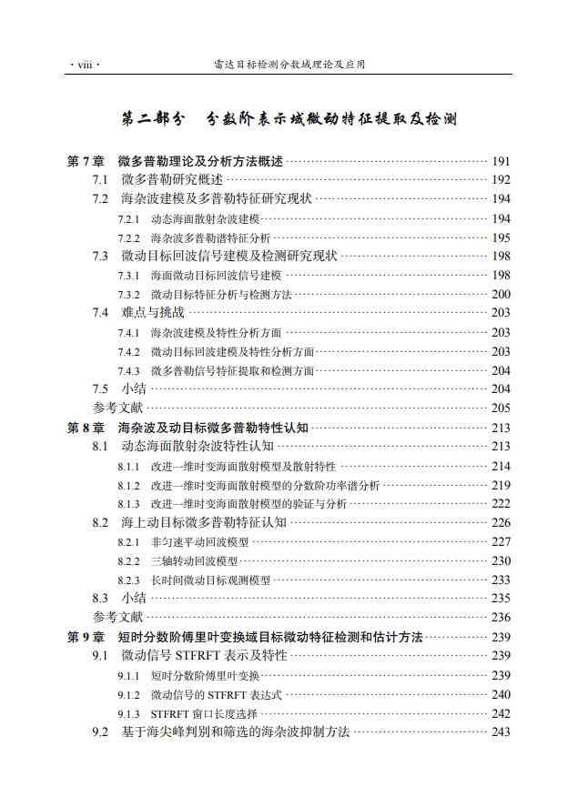 如何精准撰写学术论文目标（Aim）部分以提升研究质量