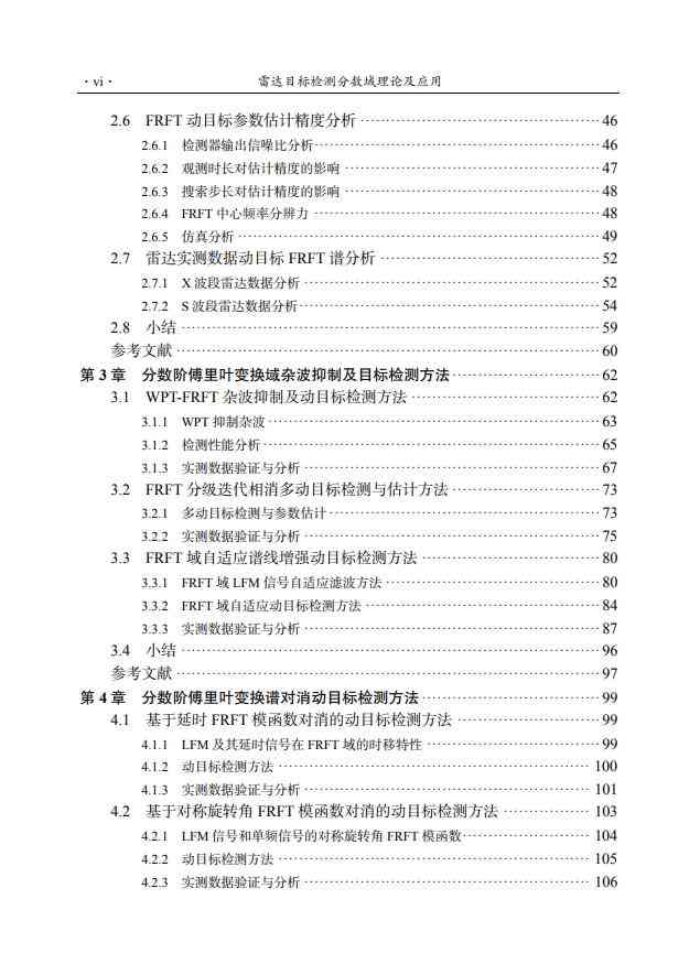 如何精准撰写学术论文目标（Aim）部分以提升研究质量