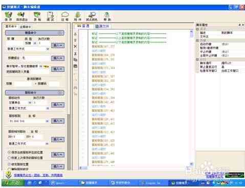 AI脚本编写全攻略：从入门到精通，手把手教你打造高效自动化脚本教程