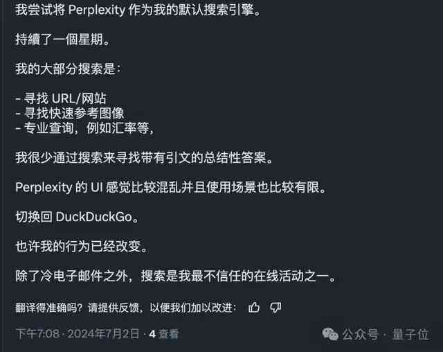 AI软件学完成后如何撰写完整设计报告：全面指南与实用技巧