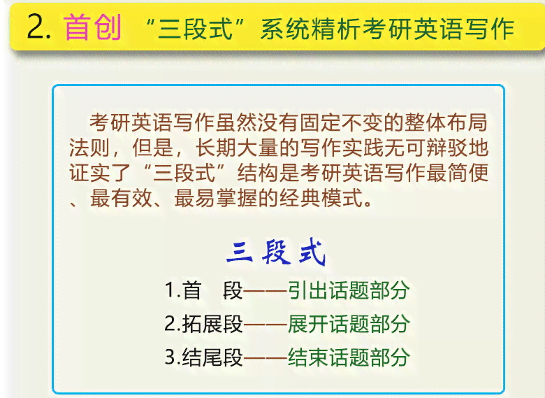 AI软件学完成后如何撰写完整设计报告：全面指南与实用技巧