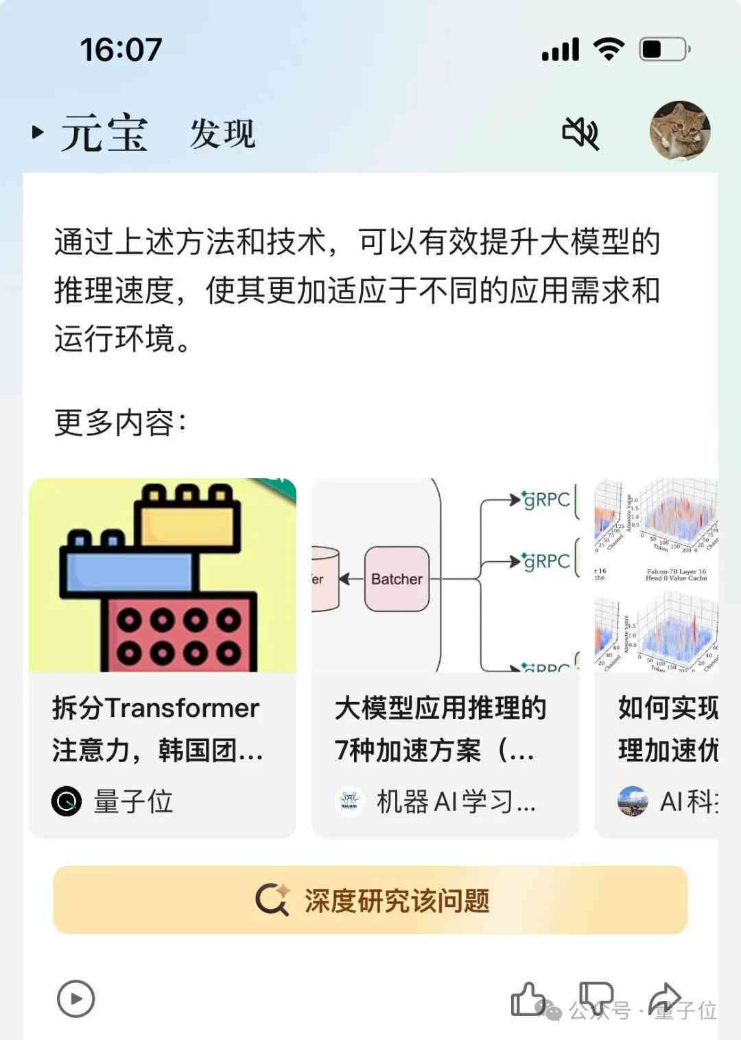 AI软件学完成后如何撰写完整设计报告：全面指南与实用技巧