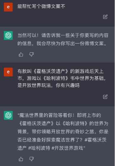 AI智能发型设计文案：机器人创意素材与范文     