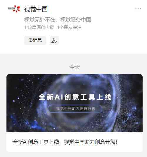AI智能发型设计文案：机器人创意素材与范文     