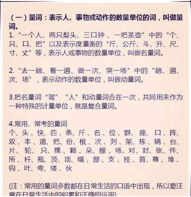 遥遥领先句子：用法、含义及类似短语举例