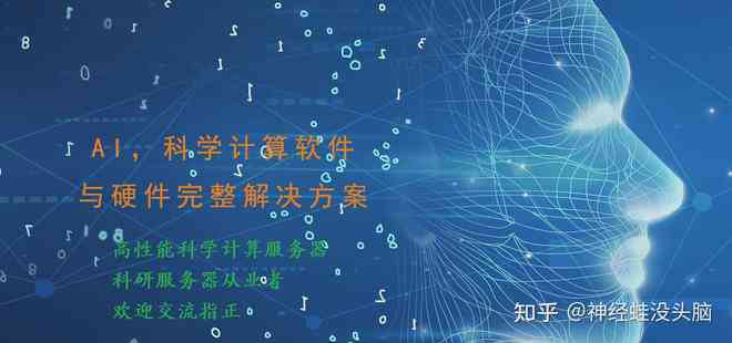 深入解析遥遥领先的含义及其在不同语境中的应用