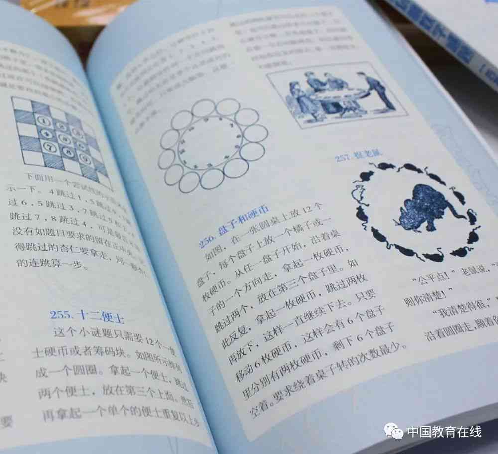 探索数学奥秘：趣味游戏文字与解题策略全解析