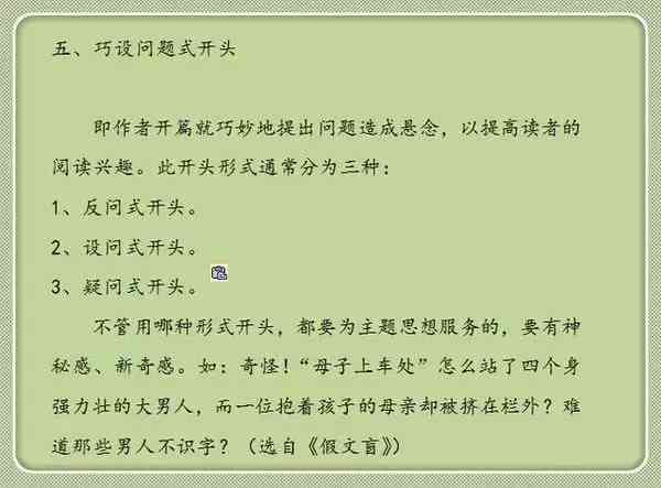 深入探讨作文修改润色的含义与技巧：全面解析如何提升作文质量与吸引力