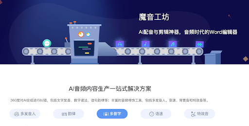 怎么开通抖音的ai创作权限：开通创作权益及创作者服务中心设置全攻略