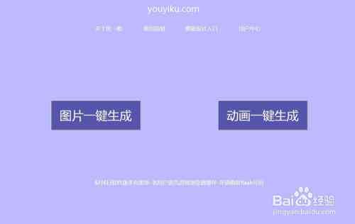 多功能动漫文字特效生成器：一键打造个性签名、聊天表情与海报文案