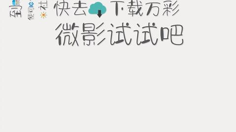 多功能动漫文字特效生成器：一键打造个性签名、聊天表情与海报文案