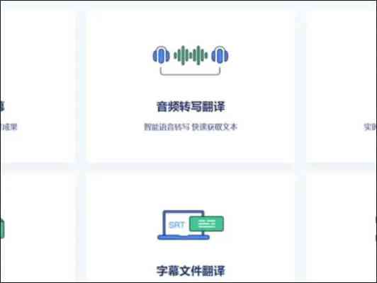 抖音ai英语写作怎么弄：涵文章、字幕翻译与台词制作技巧