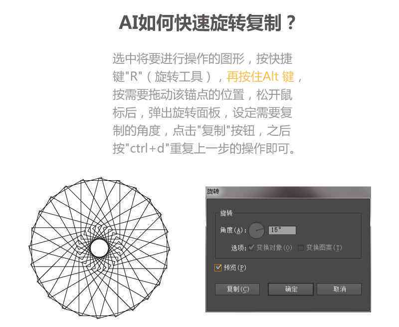 如何解决AI脚本功能异常与优化使用体验