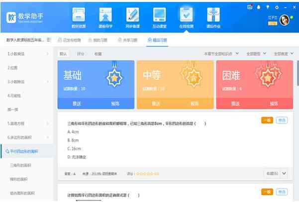 ai写作助手怎么用：解决使用问题、SCI应用及手机设置方法