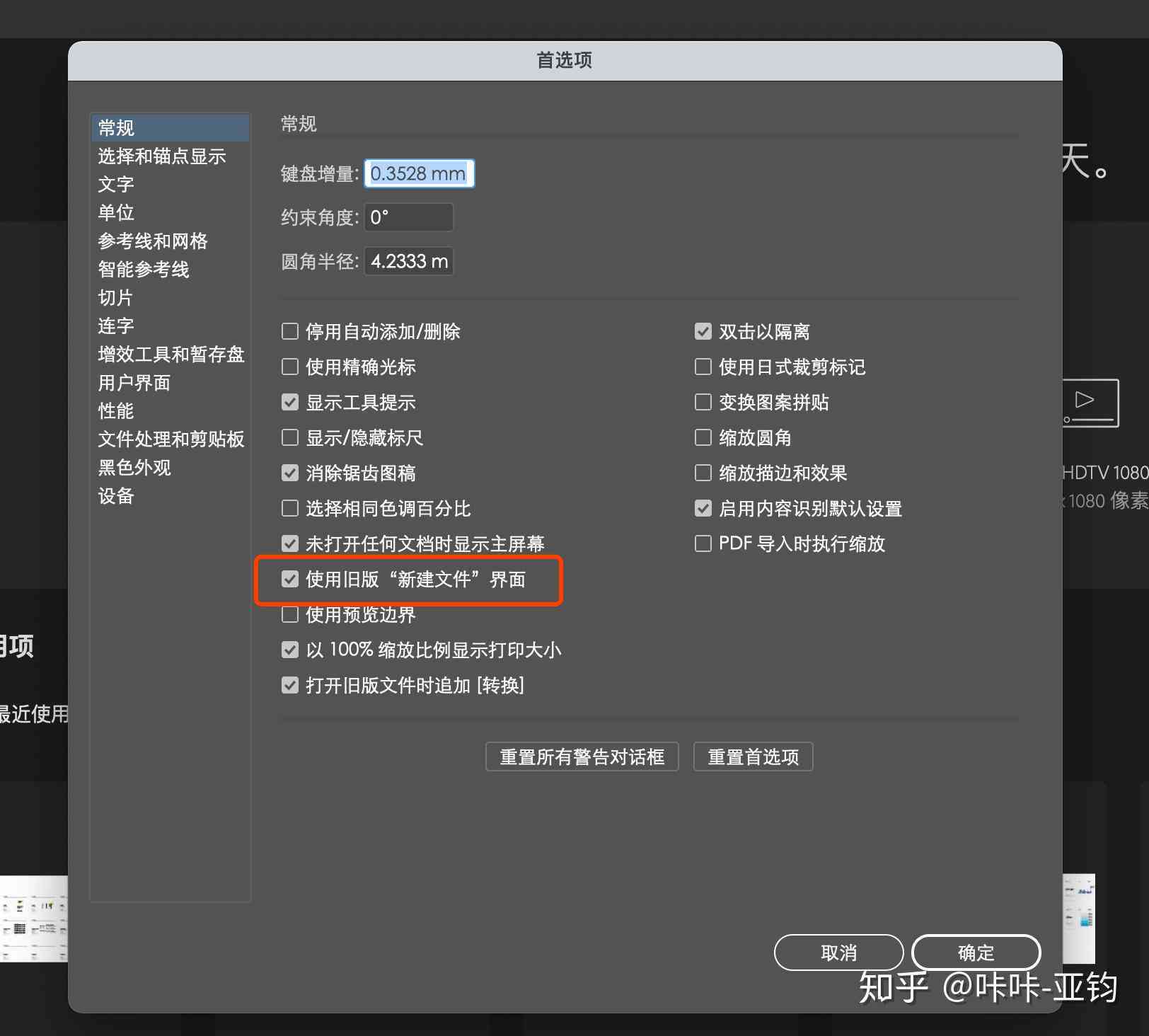 'AI插件脚本安装后无法使用，解决方法与故障排查指南'
