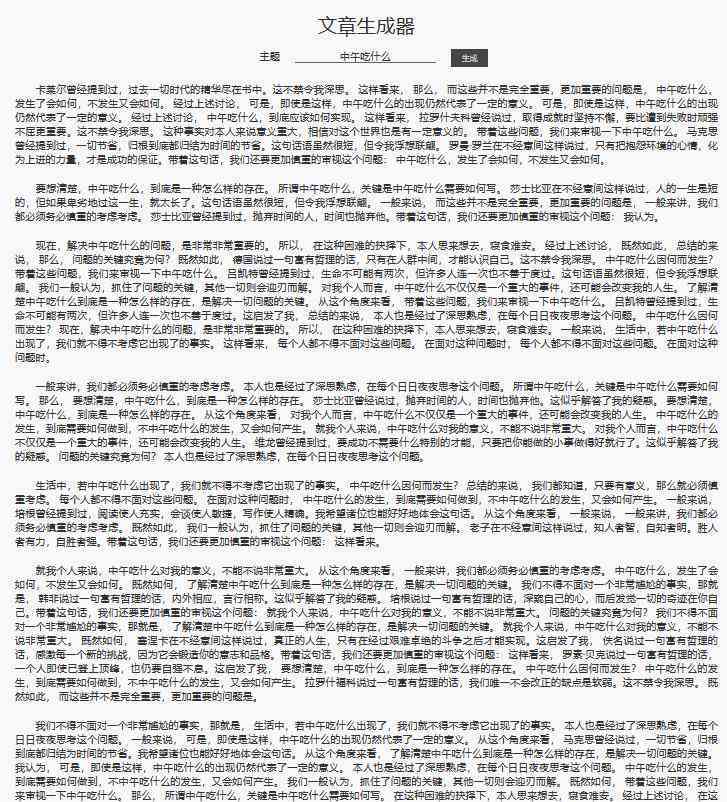 AI智能解说文案生成器——免费软件，一键打造专业解说内容