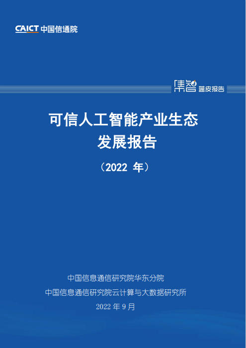ai人工智能写文案：免费在线软件与费用解析