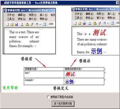 AI脚本插件无法使用？全方位解决方案及替代工具推荐