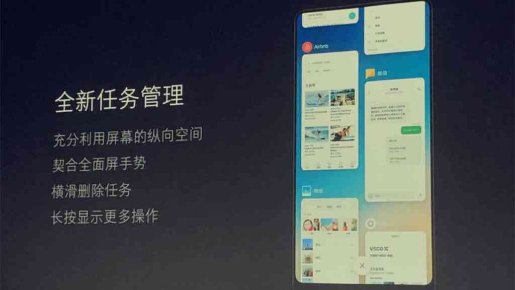 小米AI妙画功能详解：内存占用、性能影响及使用技巧全面解析