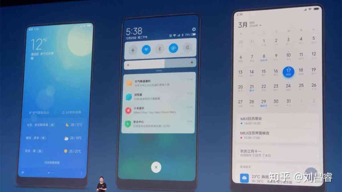 小米AI妙画功能详解：内存占用、性能影响及使用技巧全面解析