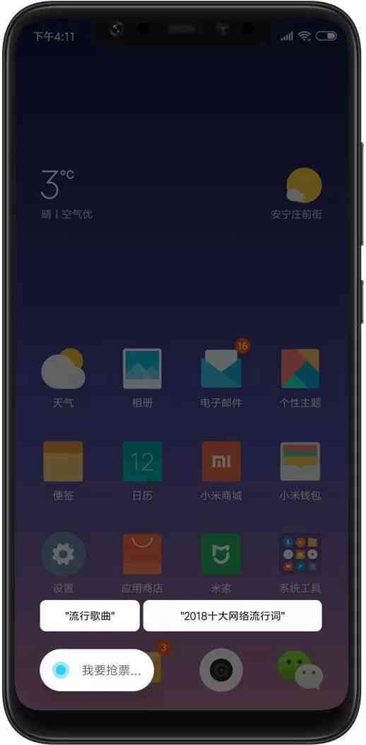 小米AI妙画功能详解：内存占用、性能影响及使用技巧全面解析