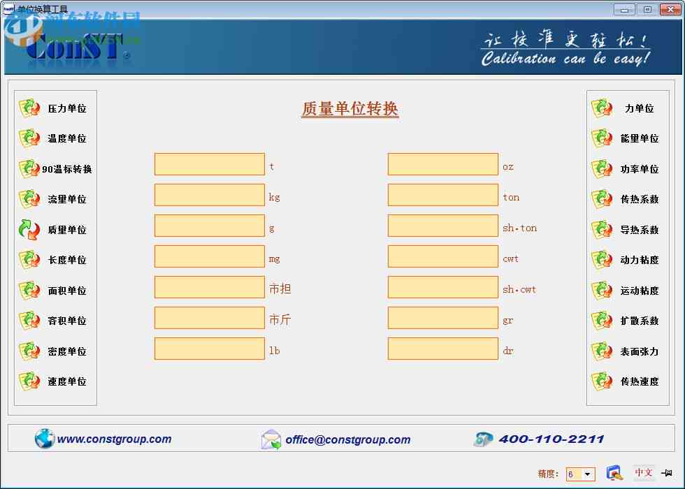 全面评测GET写作工具：功能、优势及用户使用心得解析